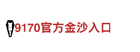 贝博官网ballbet-专业机械企业，为您提供优质服务